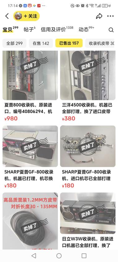 图片[2]-电子产品很多主打一个怀旧和复古。 前几….-网创风向标论坛-网络创业-网创圈