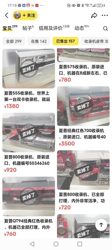 图片[3]-电子产品很多主打一个怀旧和复古。 前几….-网创风向标论坛-网络创业-网创圈
