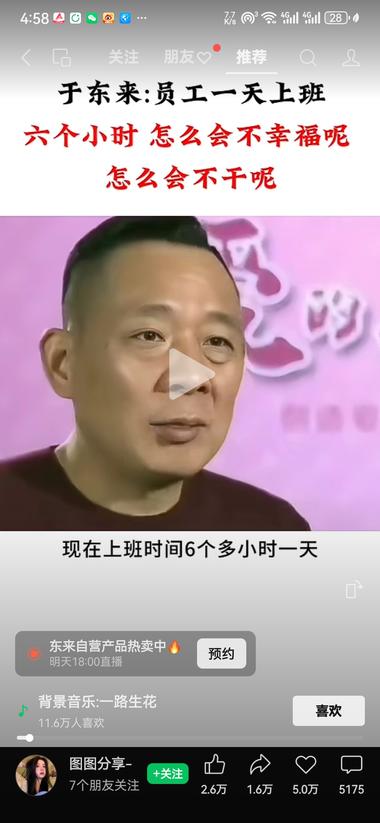 视频号创作垂直类、受老百姓喜欢的热点….-网创风向标论坛-网络创业-网创圈