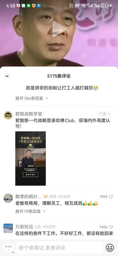 图片[2]-视频号创作垂直类、受老百姓喜欢的热点….-网创风向标论坛-网络创业-网创圈