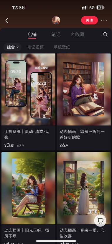 无互动直播
放一个循环视频加音乐
店….-网创风向标论坛-网络创业-网创圈