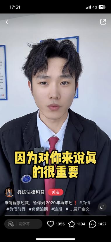 该篇笔记宣传现在有贷款人可以申请延期….-网创风向标论坛-网络创业-网创圈