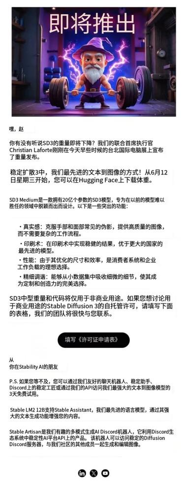 SD36月12日下周三开源….-网创风向标论坛-网络创业-网创圈