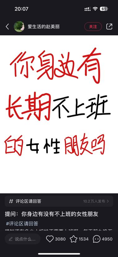 图片[2]-小红书封面：多文字抛问题?‍♀️-网创风向标论坛-网络创业-网创圈