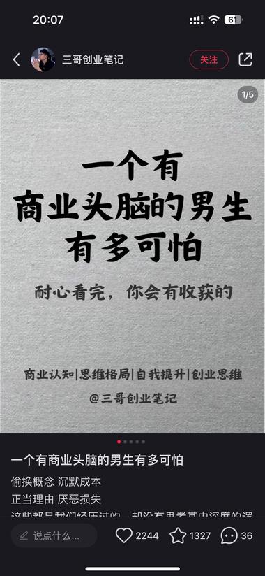 图片[3]-小红书封面：多文字抛问题?‍♀️-网创风向标论坛-网络创业-网创圈