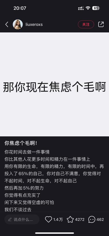 图片[4]-小红书封面：多文字抛问题?‍♀️-网创风向标论坛-网络创业-网创圈