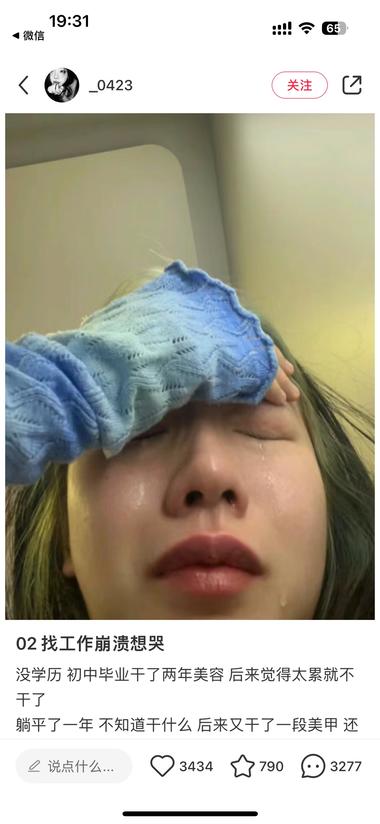 小红书无语?、好笑、?的表情包做封面….-网创风向标论坛-网络创业-网创圈