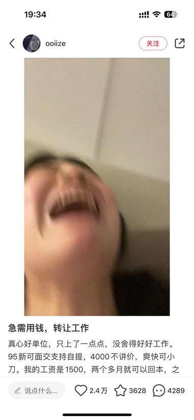 图片[3]-小红书无语?、好笑、?的表情包做封面….-网创风向标论坛-网络创业-网创圈