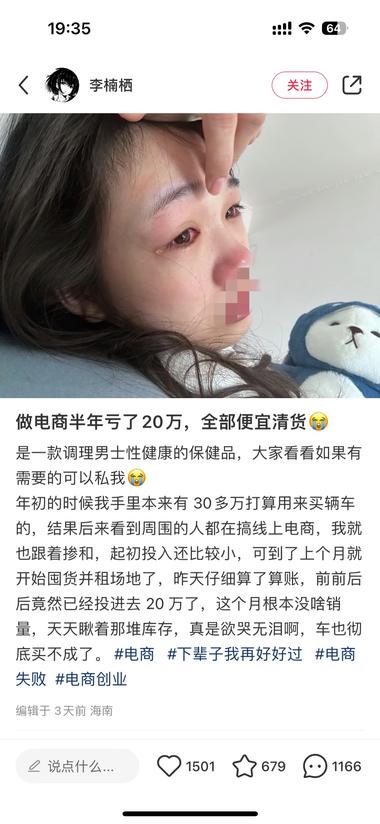 图片[4]-小红书无语?、好笑、?的表情包做封面….-网创风向标论坛-网络创业-网创圈