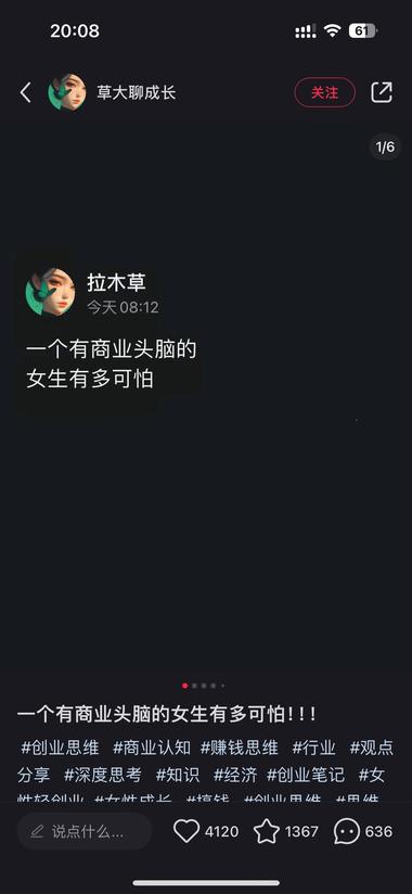 图片[4]-小红书封面：简单?力量的文案-网创风向标论坛-网络创业-网创圈
