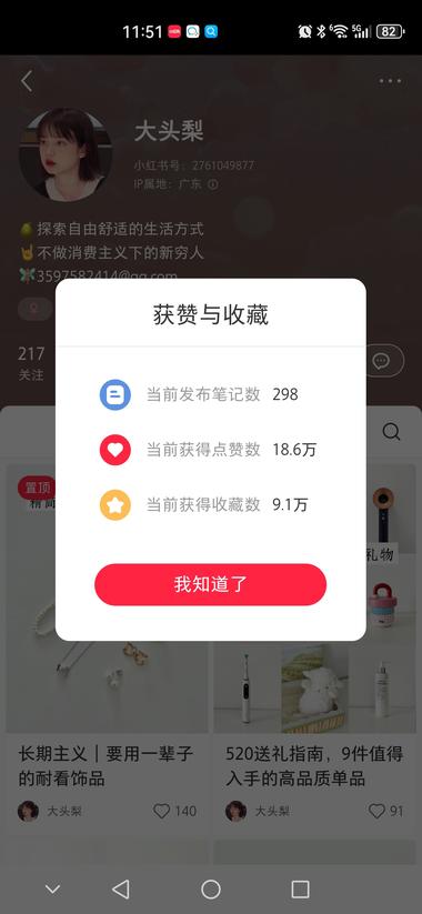 用kimi找对标，发现一个极简账号，….-网创风向标论坛-网络创业-网创圈