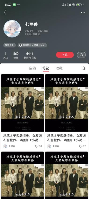 小红书-认知成长类图书账号
最近图书….-网创风向标论坛-网络创业-网创圈