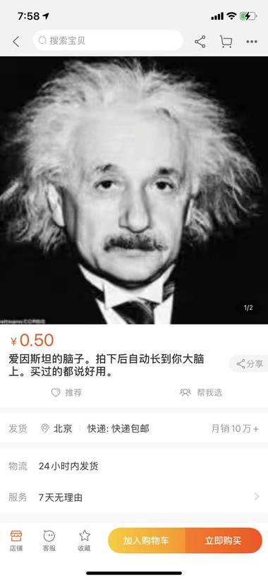 这都有人拍？还月销10万+ 这个思路可….-网创风向标论坛-网络创业-网创圈