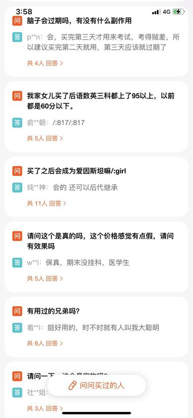 图片[2]-这都有人拍？还月销10万+ 这个思路可….-网创风向标论坛-网络创业-网创圈