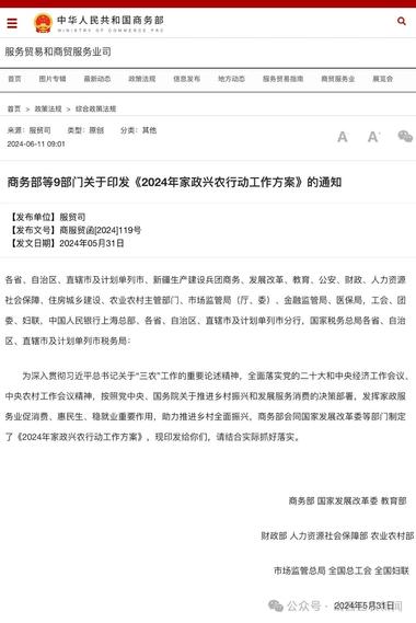 图片[2]-农村家政行业，有资源的朋友可以了解一….-网创风向标论坛-网络创业-网创圈