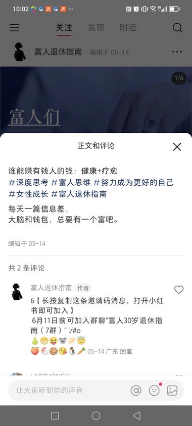 图片[3]-专注退休群体，人气高，涨粉快，变现多….-网创风向标论坛-网络创业-网创圈