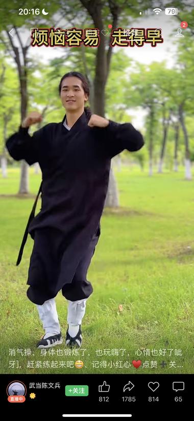 图片[3]-可以跳这种健身操引流，保持笑容，我看….-网创风向标论坛-网络创业-网创圈