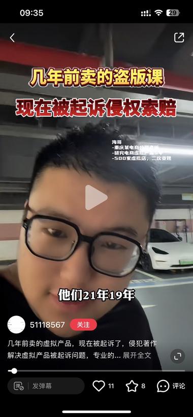 解决被投诉起诉的问题，现在遇到这种问….-网创风向标论坛-网络创业-网创圈