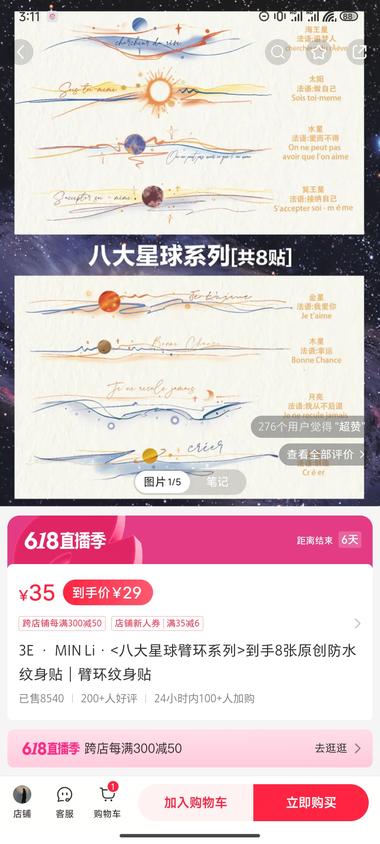 AI绘画可能的一个方向：AI绘画➕….-网创风向标论坛-网络创业-网创圈