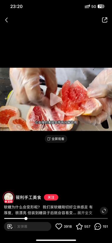 用美食博主做美食的手法去拍摄产品
同….-网创风向标论坛-网络创业-网创圈