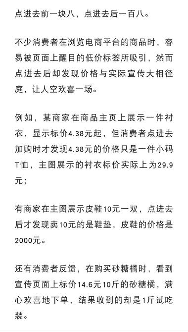 图片[2]-拼多多将针对低价引流违规的商品采取包….-网创风向标论坛-网络创业-网创圈