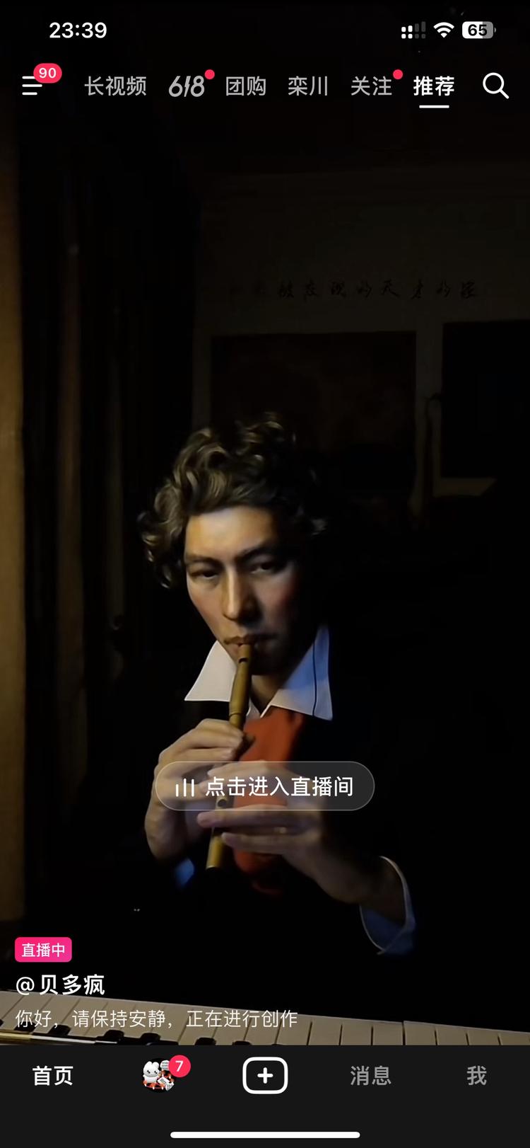 模仿油画中的人直播
不说话 只动
封面….-网创风向标论坛-网络创业-网创圈