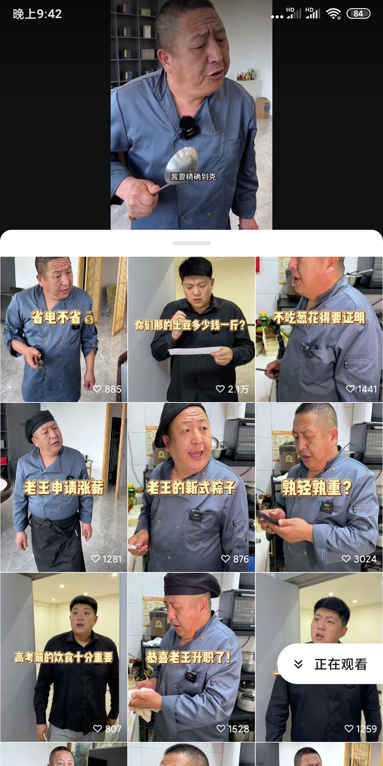 每个都说公司的规章制度流程，简单的事….-网创风向标论坛-网络创业-网创圈