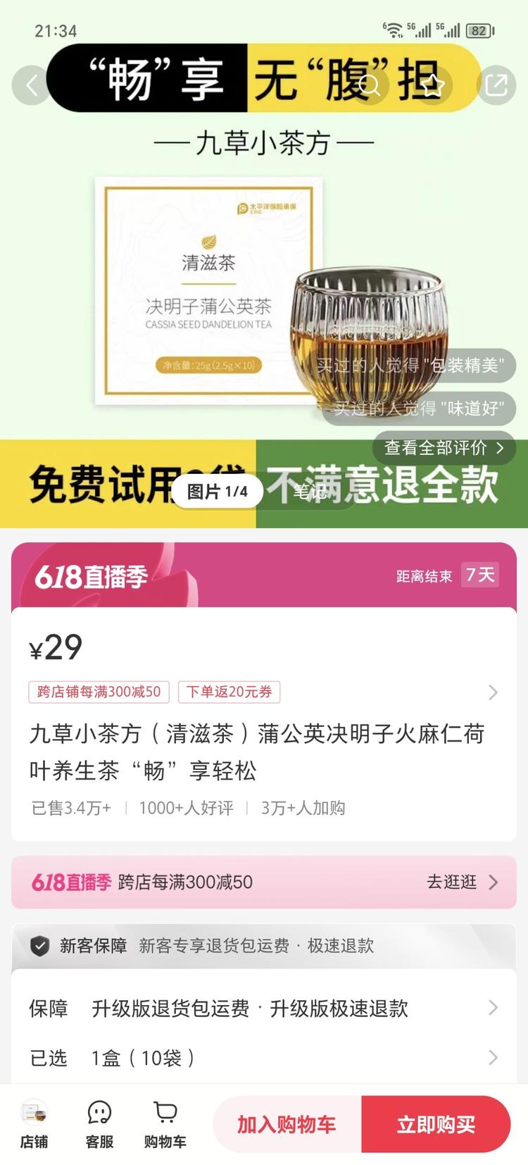 成年人脾胃肠道也是一大难题
好多人便秘无药….-网创风向标论坛-网络创业-网创圈