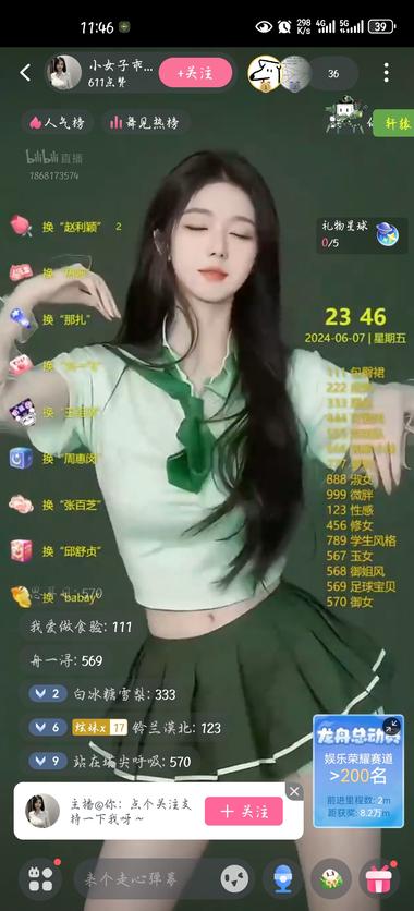 图片[2]-B站，虚拟人物直播互动….-网创风向标论坛-网络创业-网创圈