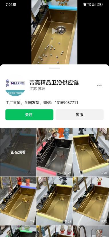 视频号厨房用用品，爆一个，就非常多的….-网创风向标论坛-网络创业-网创圈