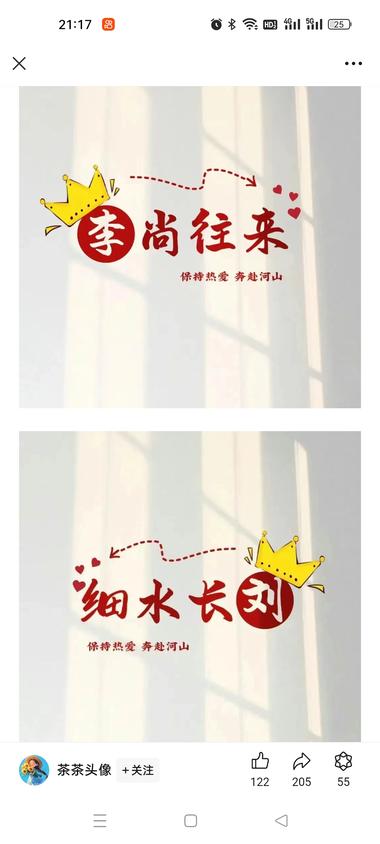 图片[3]-一个专做姓氏头像的公众号，4月底才注….-网创风向标论坛-网络创业-网创圈