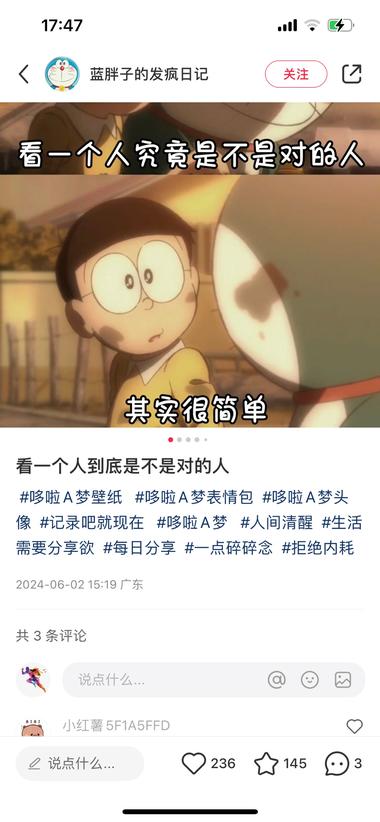 图片[2]-小红书治愈类的号，10天起号，4千多….-网创风向标论坛-网络创业-网创圈
