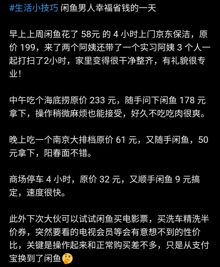 这是一个产业
玩法很多
玩法1.带学….-网创风向标论坛-网络创业-网创圈