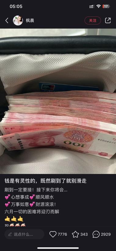 小红书互动起号法
一条直接拉高新号权….-网创风向标论坛-网络创业-网创圈