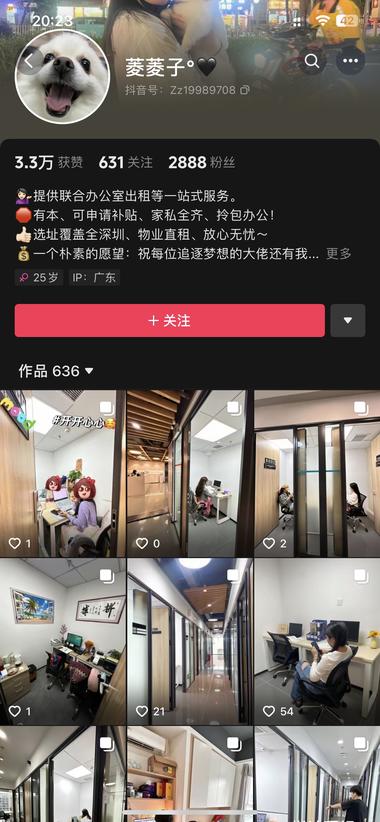 加了一个人物关系
一个吃瓜的故事
视….-网创风向标论坛-网络创业-网创圈
