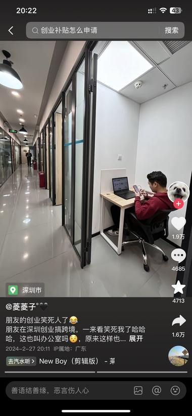 图片[2]-加了一个人物关系
一个吃瓜的故事
视….-网创风向标论坛-网络创业-网创圈