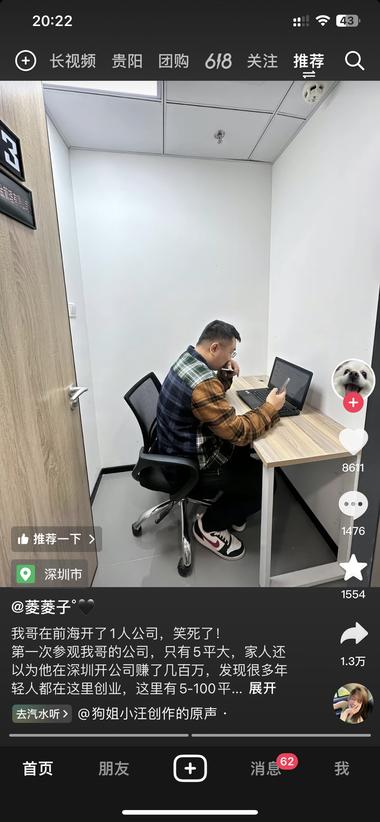 图片[3]-加了一个人物关系
一个吃瓜的故事
视….-网创风向标论坛-网络创业-网创圈