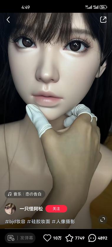 硅胶真人制作，评论区很多人求制作成乙….-网创风向标论坛-网络创业-网创圈