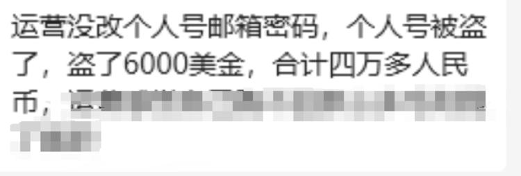 用facebook投流的小伙伴 注意一下 最近….-网创风向标论坛-网络创业-网创圈