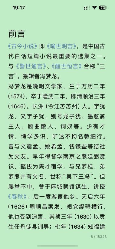 图片[2]-这个公众号发的文章质量很高，每一篇流….-网创风向标论坛-网络创业-网创圈