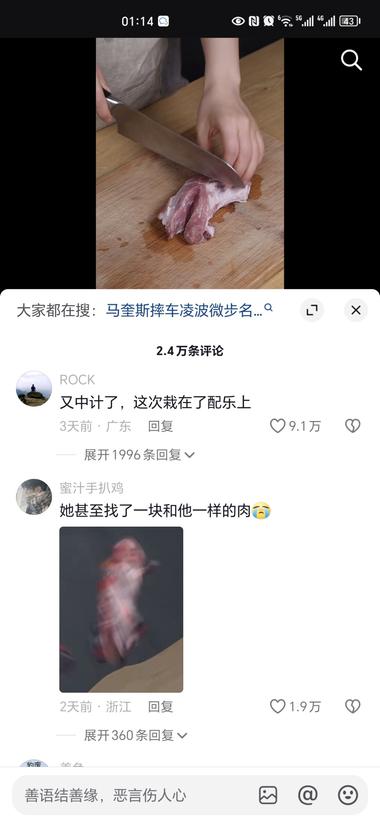 图片[4]-短视频前三秒吸睛，后面直接转成自己想….-网创风向标论坛-网络创业-网创圈
