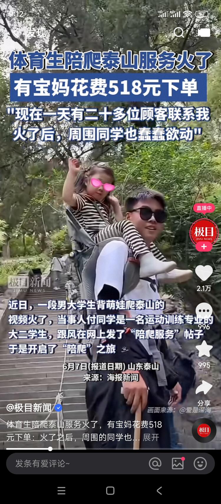 体力好的可以去接这种单了。

体力不….-网创风向标论坛-网络创业-网创圈