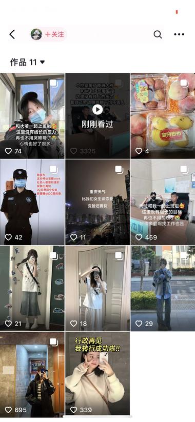 考证类成人教育类目引流
 案例是考消防设施操作员….-网创风向标论坛-网络创业-网创圈