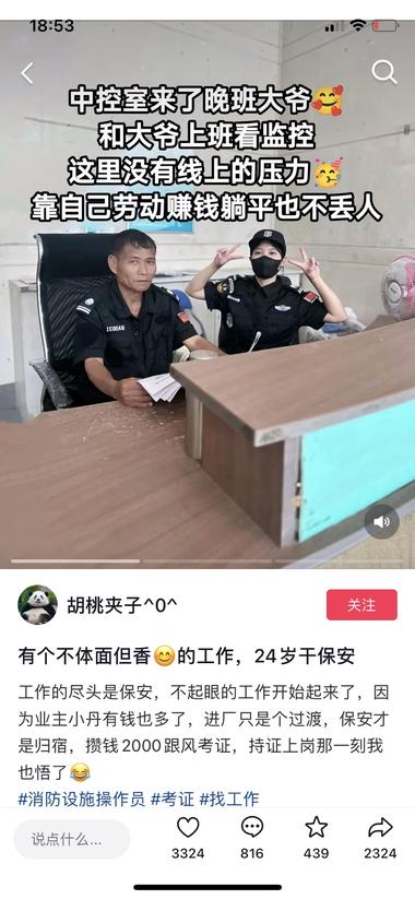 图片[2]-考证类成人教育类目引流
 案例是考消防设施操作员….-网创风向标论坛-网络创业-网创圈