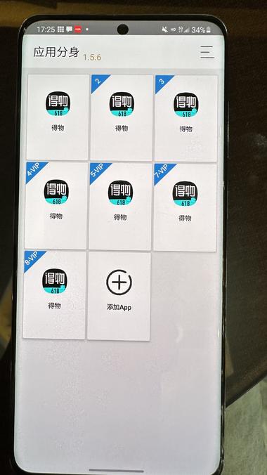 图片[3]-得物种菜赏金如果直接搬运容易被系统判定….-网创风向标论坛-网络创业-网创圈