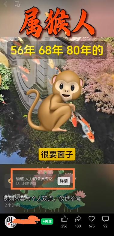 视频号 国学107篇原创 每个视频都是爆赞，….-网创风向标论坛-网络创业-网创圈