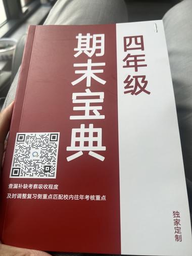 期末考试为名义，每个年级都有，学校门….-网创风向标论坛-网络创业-网创圈