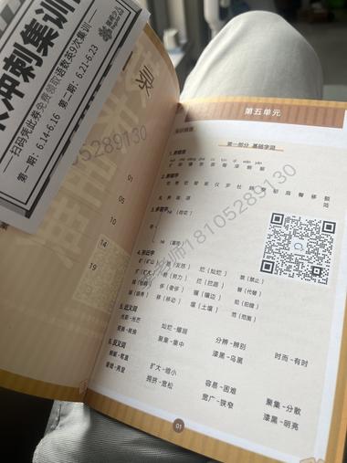 图片[2]-期末考试为名义，每个年级都有，学校门….-网创风向标论坛-网络创业-网创圈