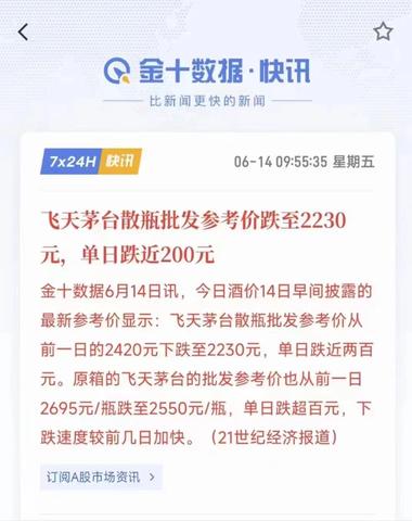 这到底是压死驼驼的最后一根稻草导致神….-网创风向标论坛-网络创业-网创圈