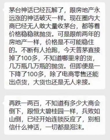 图片[2]-这到底是压死驼驼的最后一根稻草导致神….-网创风向标论坛-网络创业-网创圈